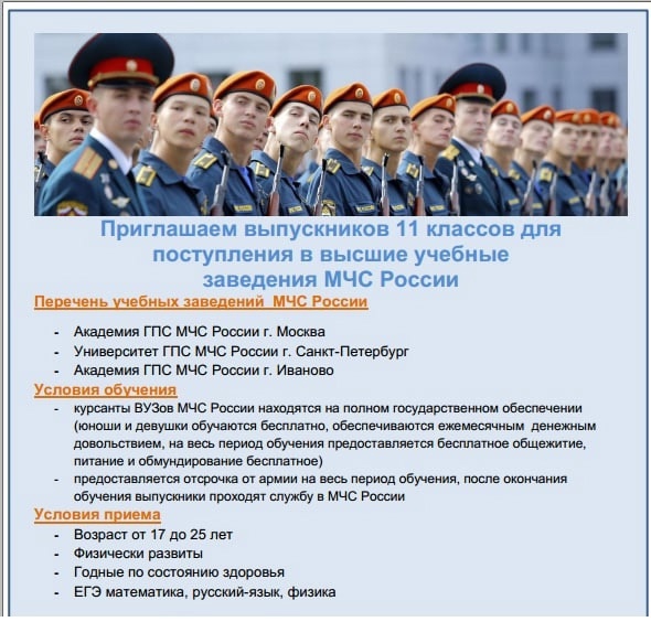 Профориентационная работа.